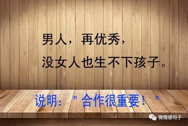 人生路上,平台很重要.