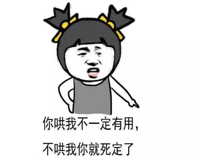 敢怒不敢言的学生,只能拿起手机一星差评了.