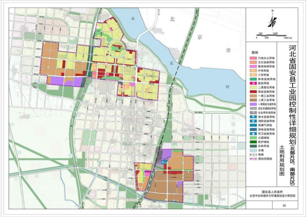 固安工业园区北区,南区片区最新规划图出炉!
