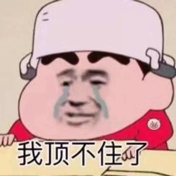 老师把这种表情包错发到班级群了,家长和孩子都有点慌