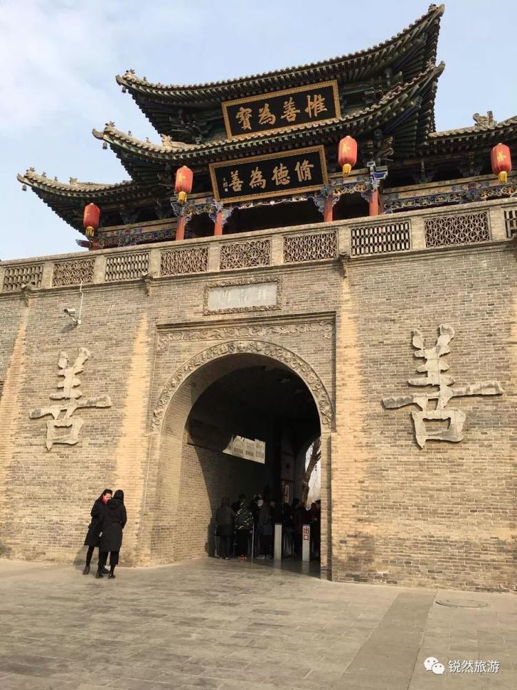 坐落在万荣县闫景村,与乔家大院,王家大院并称为"晋商三蒂莲,素有"