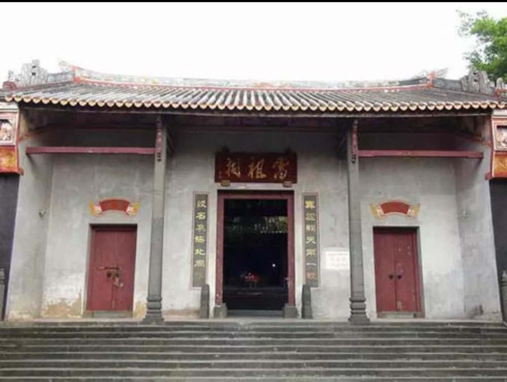 广东省湛江市雷祖祠