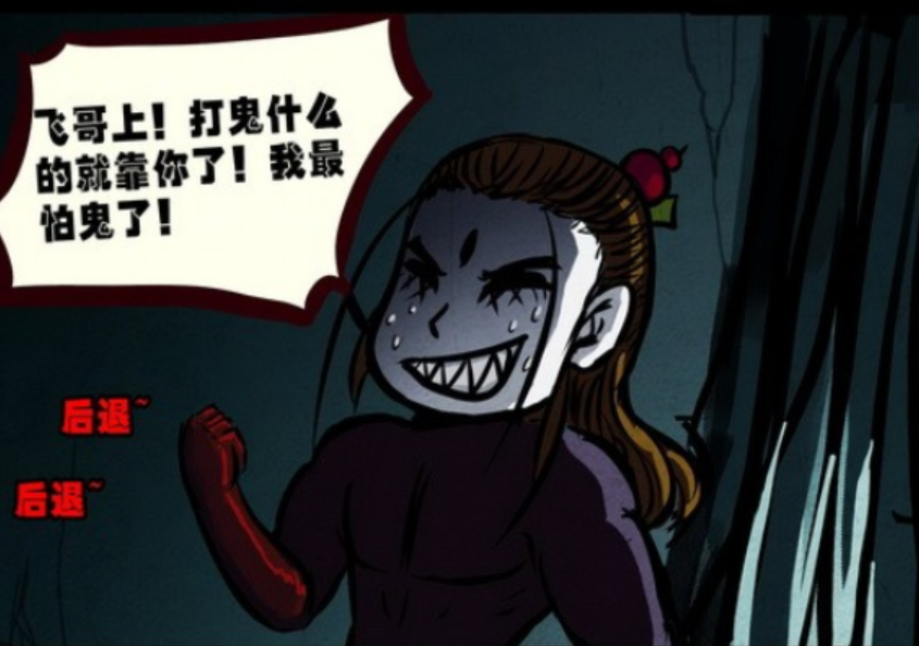 尸兄小金刚的尸兄身份无法洗白因为他早就给了答案