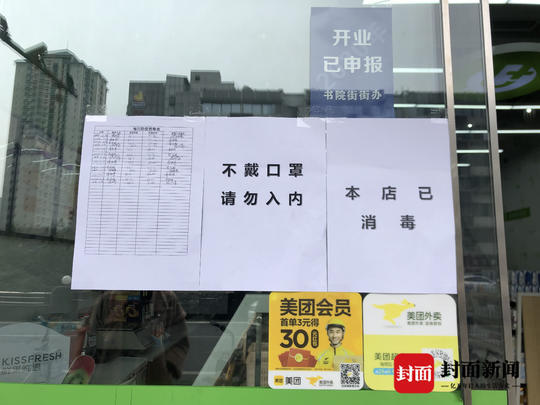 大丰区人口_人口普查图片(2)