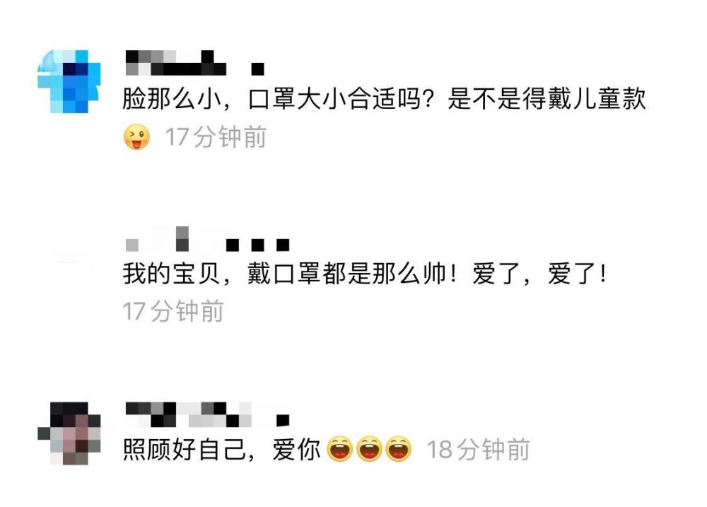大人口罩歌_七鹤大人不戴口罩图片(2)
