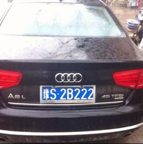 幸运摇到222车牌,太激动没注意前面字母,看清后哭惨了