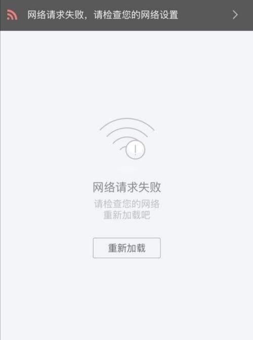 信号明明这么好,为什么却老是突然断网?到底该怎么办?