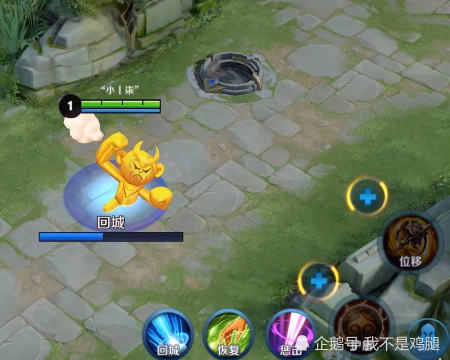 王者荣耀:回城特效最帅的4款传说皮肤,你看好哪个?我选悟空