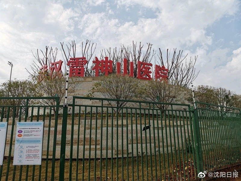 辽宁人口吧_辽宁舰