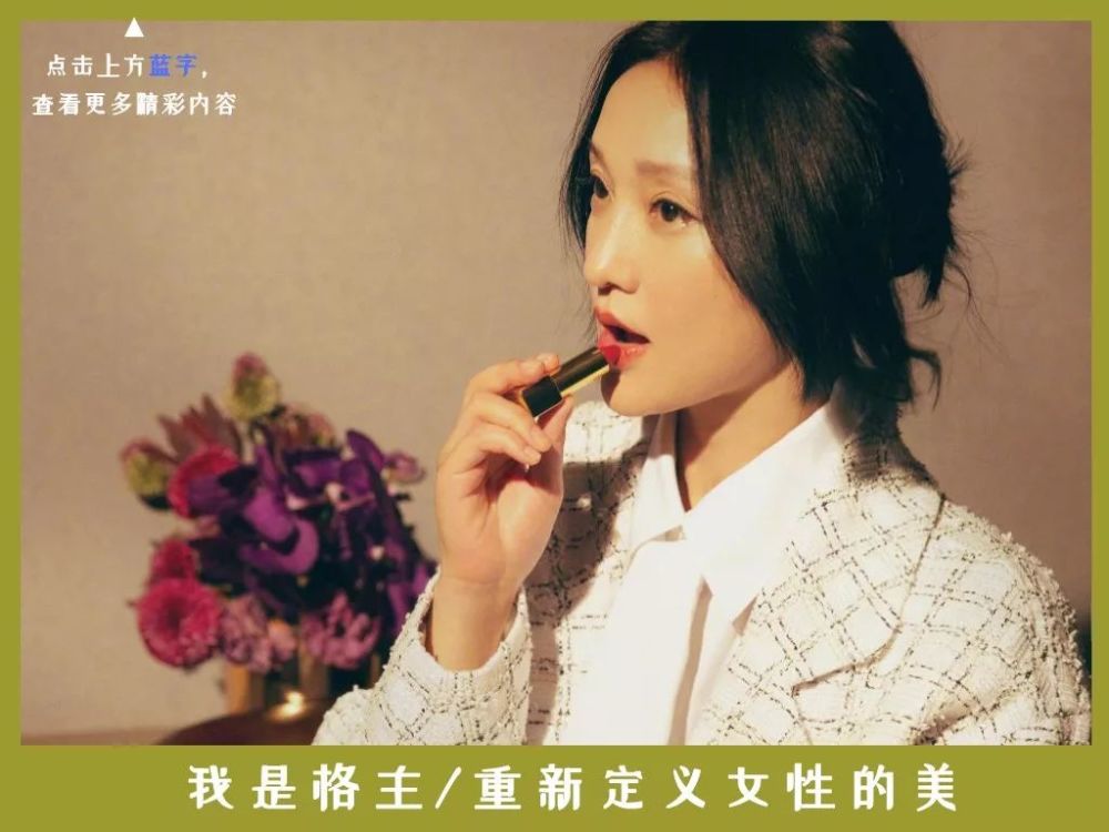 46岁周迅最新杂志封面:一个毫无偶像包袱的真女子,自在人间20年!