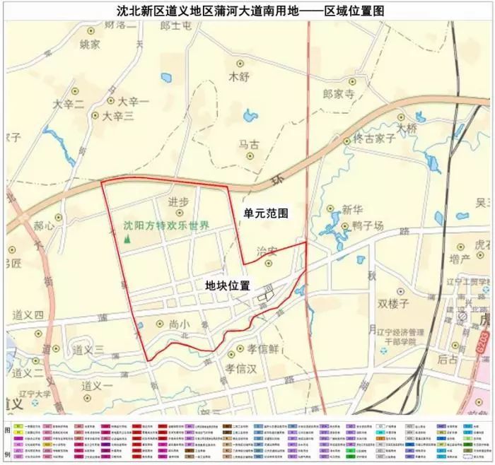 沈北道义最新规划调整出炉!方特南侧将新增8.8万平商业用地!