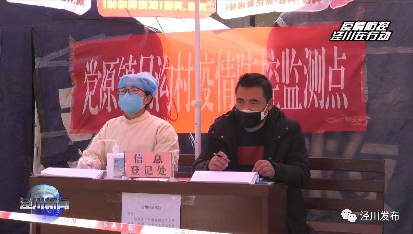 党原镇人口