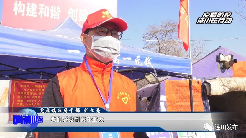 党原镇人口