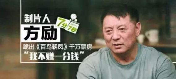 中国最有骨气的导演，他说：“不喜欢的东西不拍，钱顶个屁用”