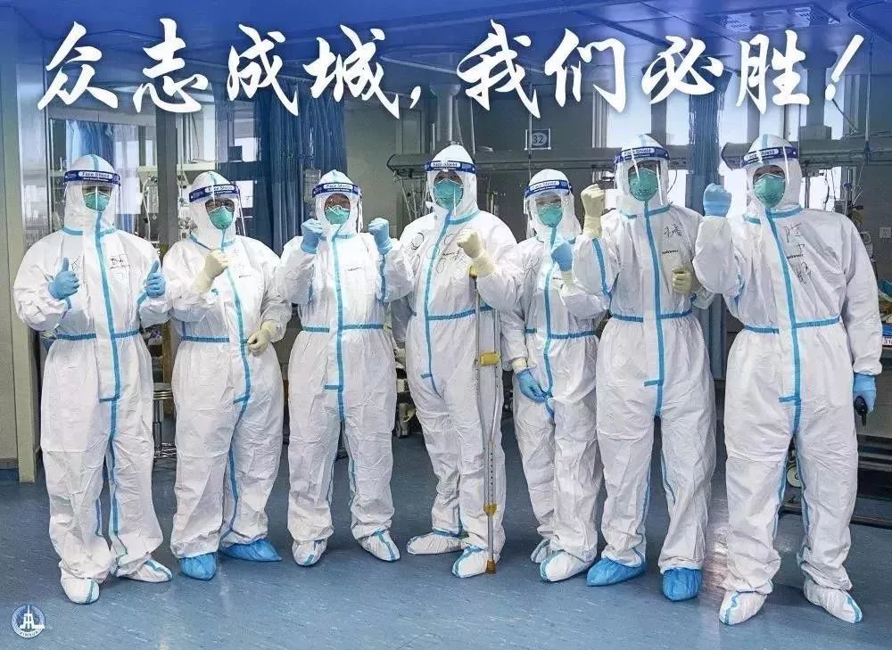 从新型冠状病毒肺炎疫情发生持续到现在 全国的医护工作者 一直在这场