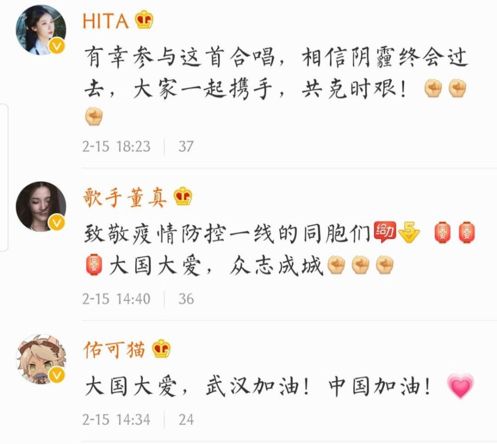 37位国风音乐人最新力作大国大爱