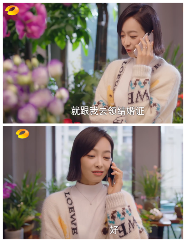 《下一站》结局:杨小雨还是心软了,而吴美音的谜团