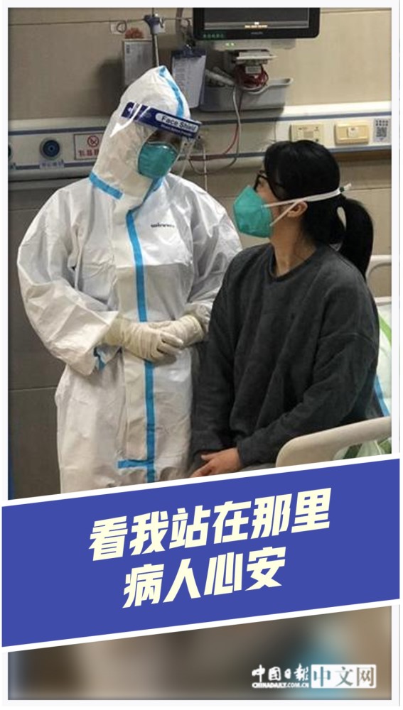 泪目 白衣天使"战役"感人瞬间
