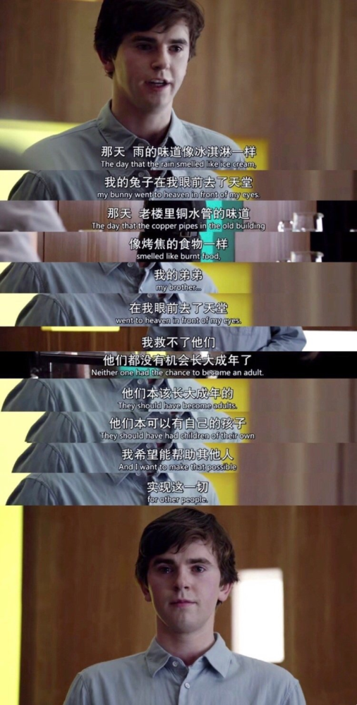美少年海默出演自闭症医生,9.2高分美剧《良医》治愈这个春天