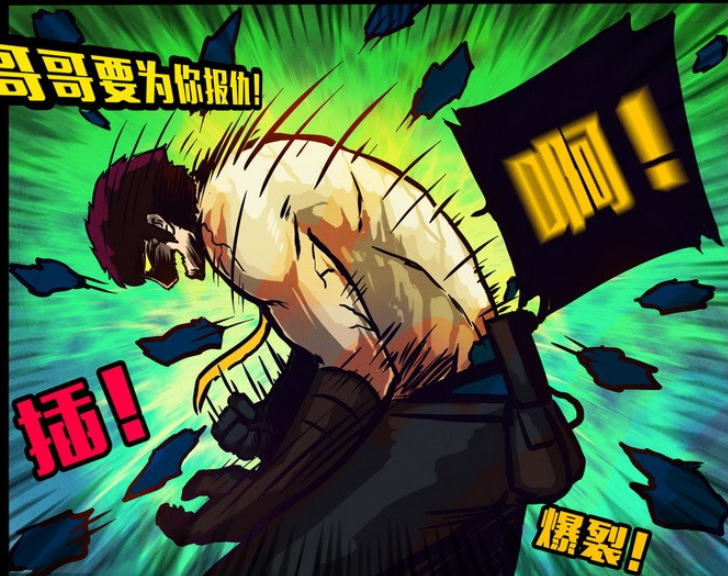 不朽大师是尸兄漫画中出现的第一位神级高手,由于和血莲教主的决战
