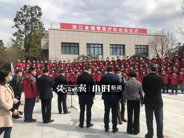 湖北抗击新冠肺炎紧急医疗队(第四批)临时支部委员会,屠越兴担任书记