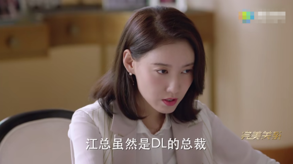 《完美关系》首播热搜不断,配角挨个登榜,女主毫无存在感!