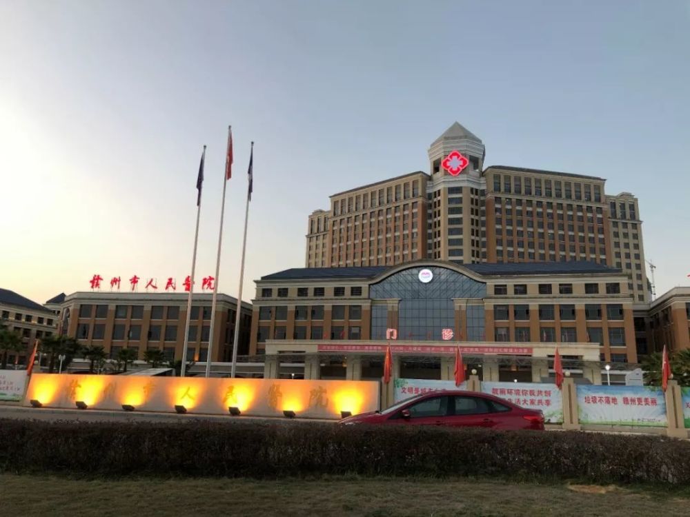 第三站:赣州市人民医院