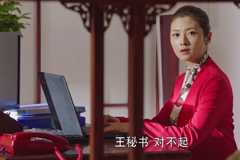 刘老根女董事长_刘老根3董事长办公室(2)