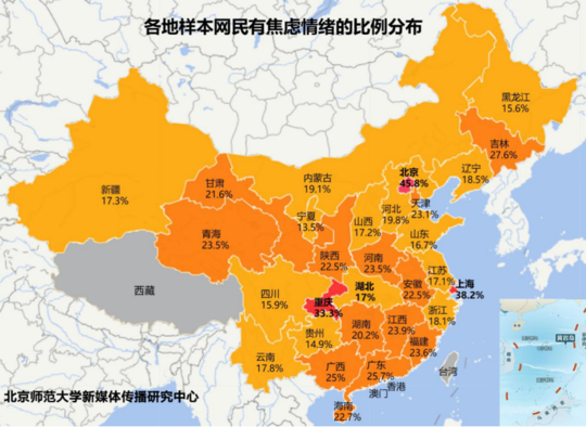 北京疫情后人口_北京疫情