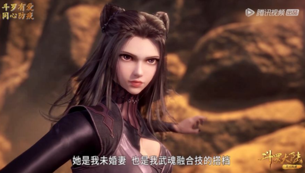 武魂都是幽冥灵猫,朱竹清"最终"96级,她却卡在98级!