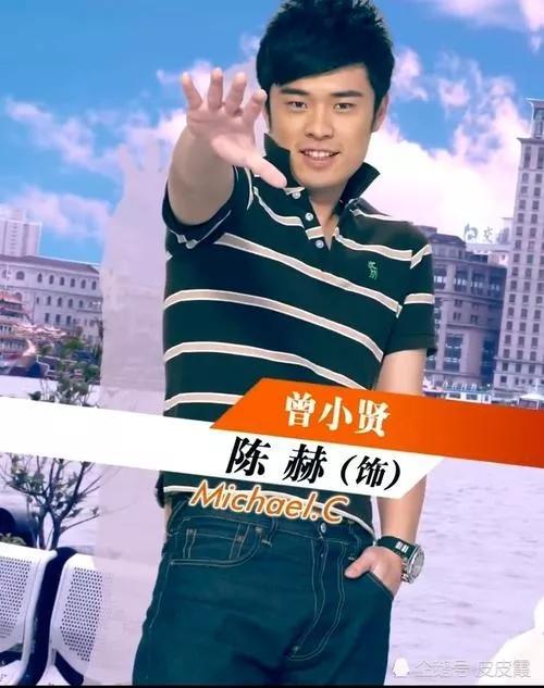 《爱情公寓5》陈赫演不出曾小贤的味道了,谁物是人非,谁始终如一