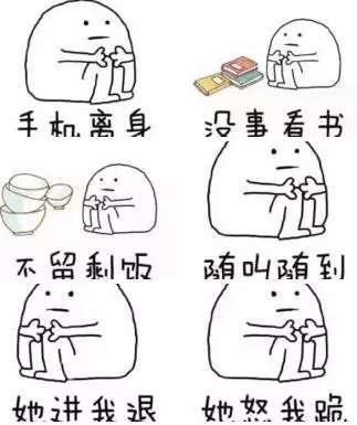 何流无水是什么成语_白带是什么图片