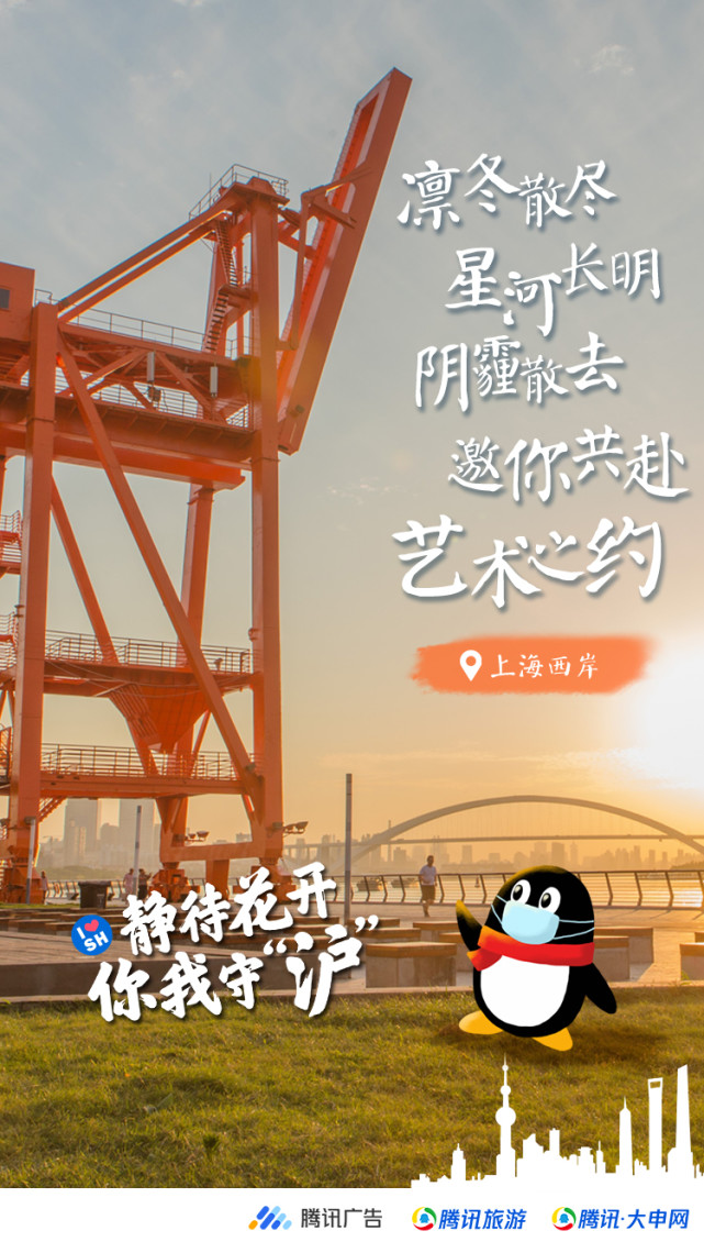 万物萌动春将至,上海这10个地方许你春暖花开