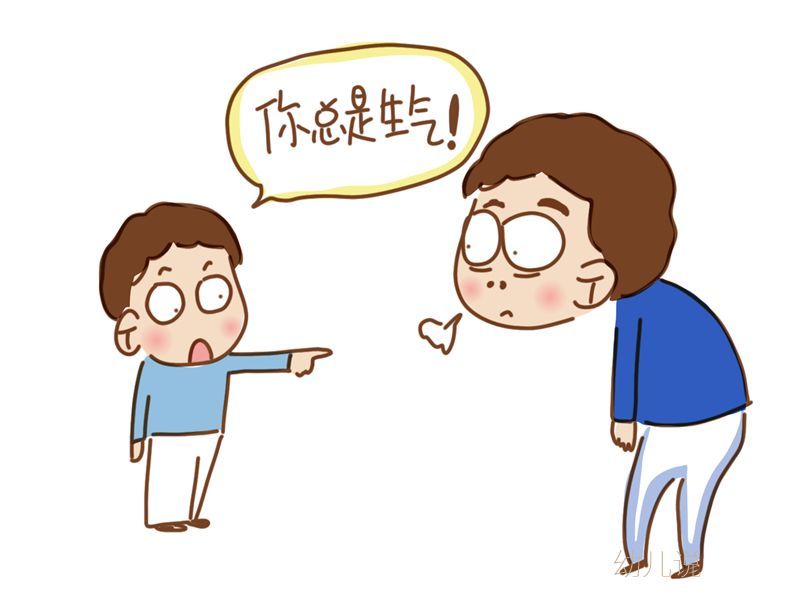 孩子指出父母的负面情绪,也有积极作用?
