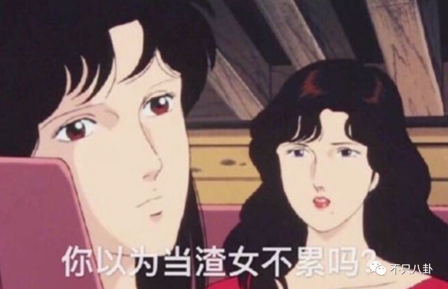 女主你的人设崩了漫画23话 女主你的人设崩了10话