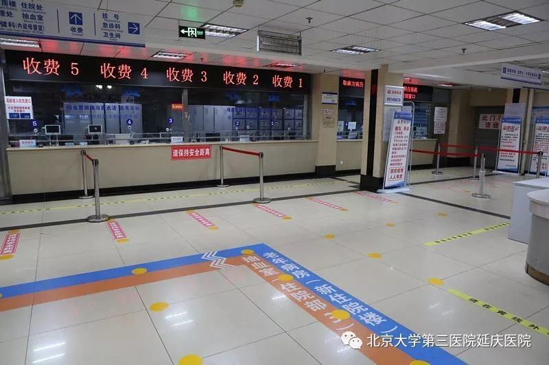 延庆区医院多举措 安全距离有保障