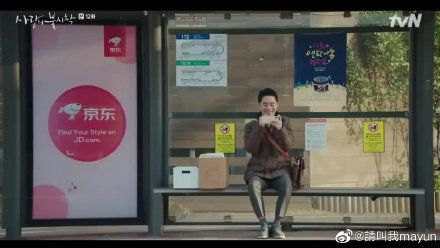 《爱的迫降》现京东广告,操盘公司揭秘借韩剧出海之道
