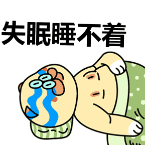 失眠焦虑如何是好?这里有份"大咖处方"