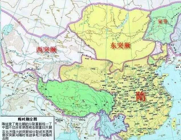 隋末各方形势图