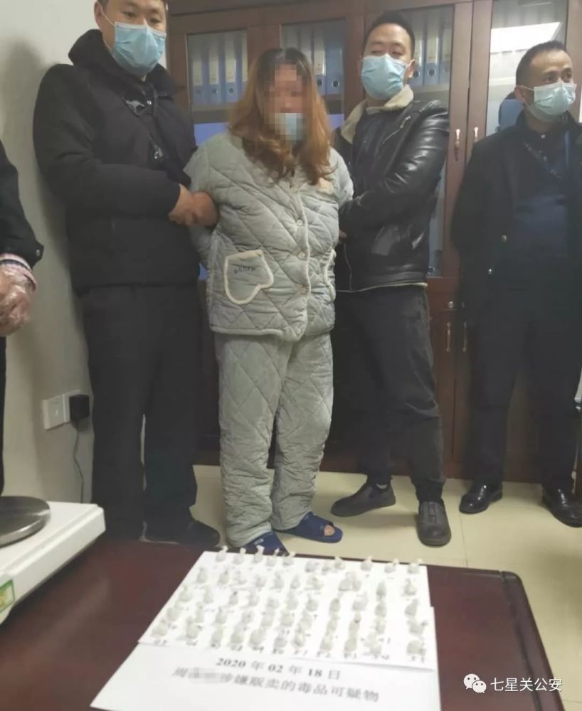 女毒贩被捕后拒不交代违法犯罪事实!