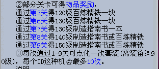 生死劫奖励固然不错,但挑战难度系数任何剧情都大,需要专业的团队来