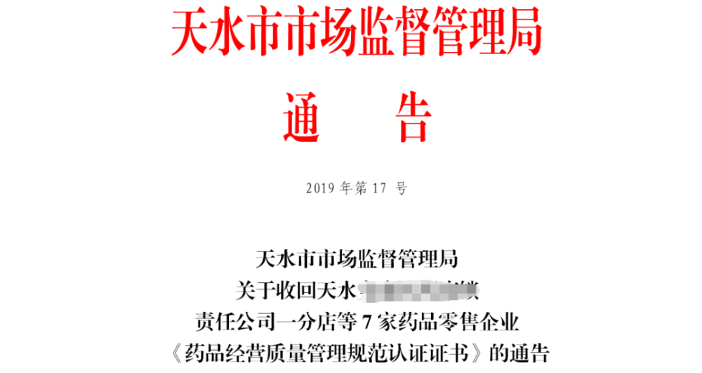 天水简谱_天水师范学院(2)