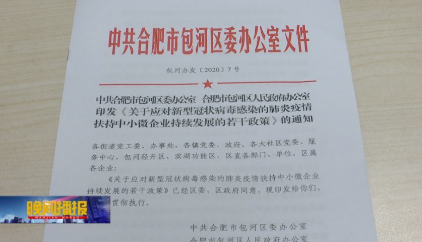 【滁州防疫最新政策,滁州南谯区现在有确诊病历吗】