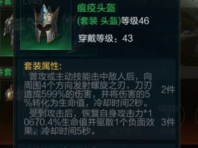 雇佣兵跟随英雄等级,70级无装备狗头攻击力546*10670.