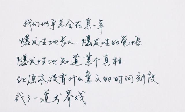 人若自洁脱离卑贱的事曲谱_陶笛曲谱12孔(5)