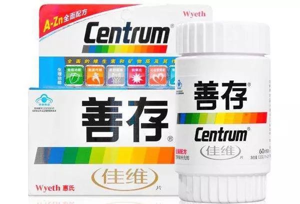 世界保健品排行榜_孕妇保健品十大排行榜(5)