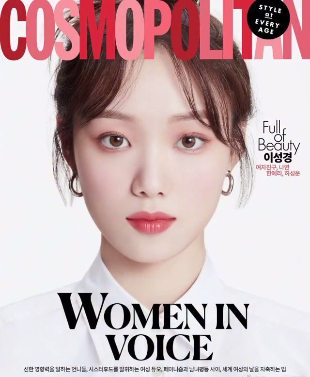 还有李圣经与 cosmopolitan korea 最新发布的三月刊中,也把这种粉色