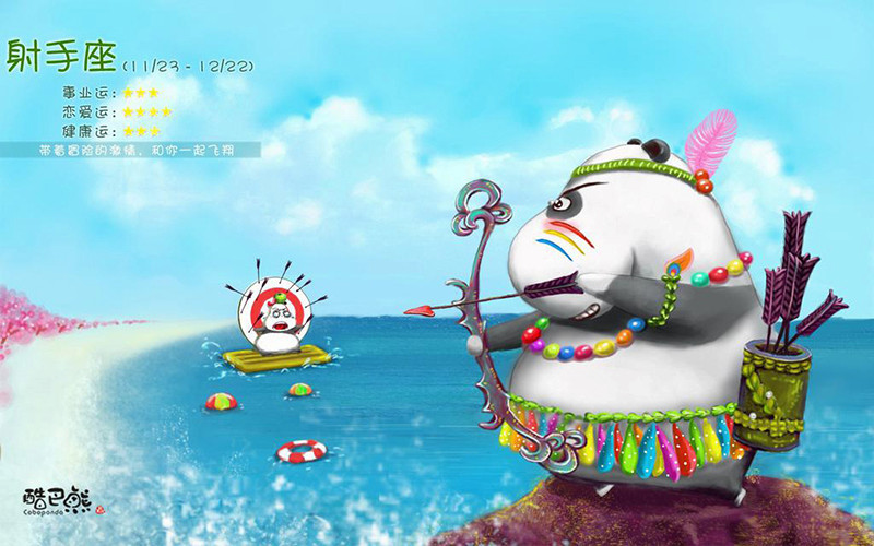 只顾旁人猜成语_看图猜成语(3)