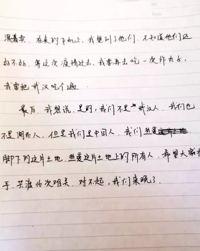 什么斟句酌成语_成语故事图片(3)