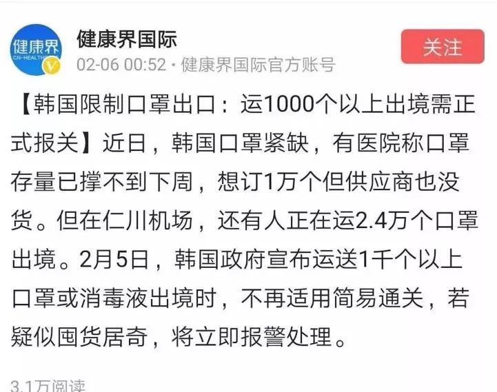 个人口罩申报_戴口罩的卡通图片